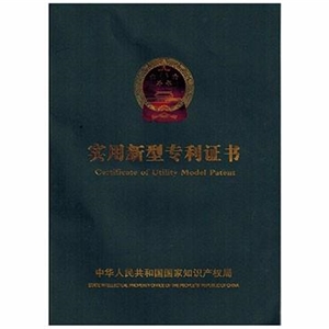 榮譽資質(zhì)